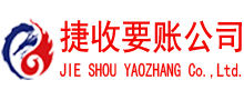 句容追债公司
